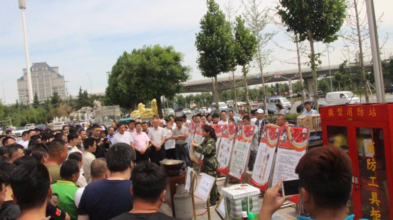 消防安全培訓(xùn)