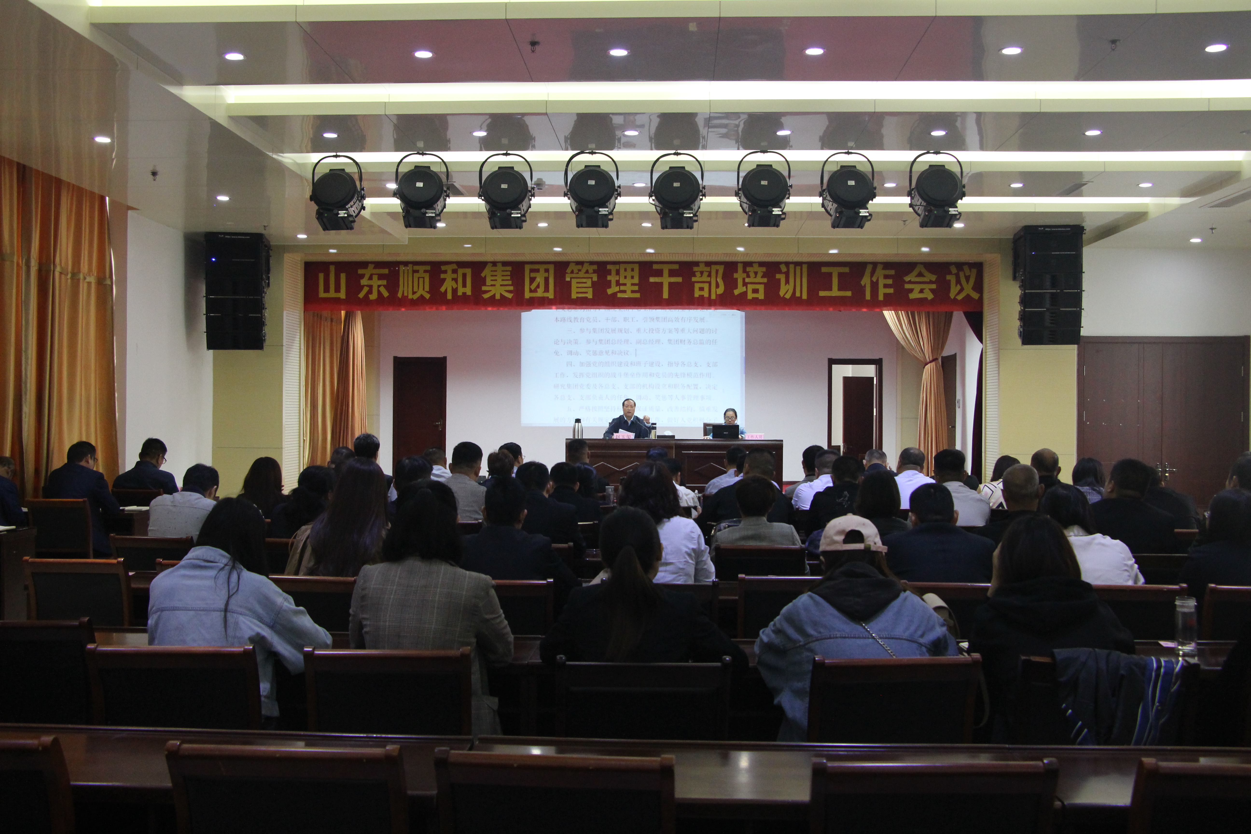 管理干部培訓(xùn)