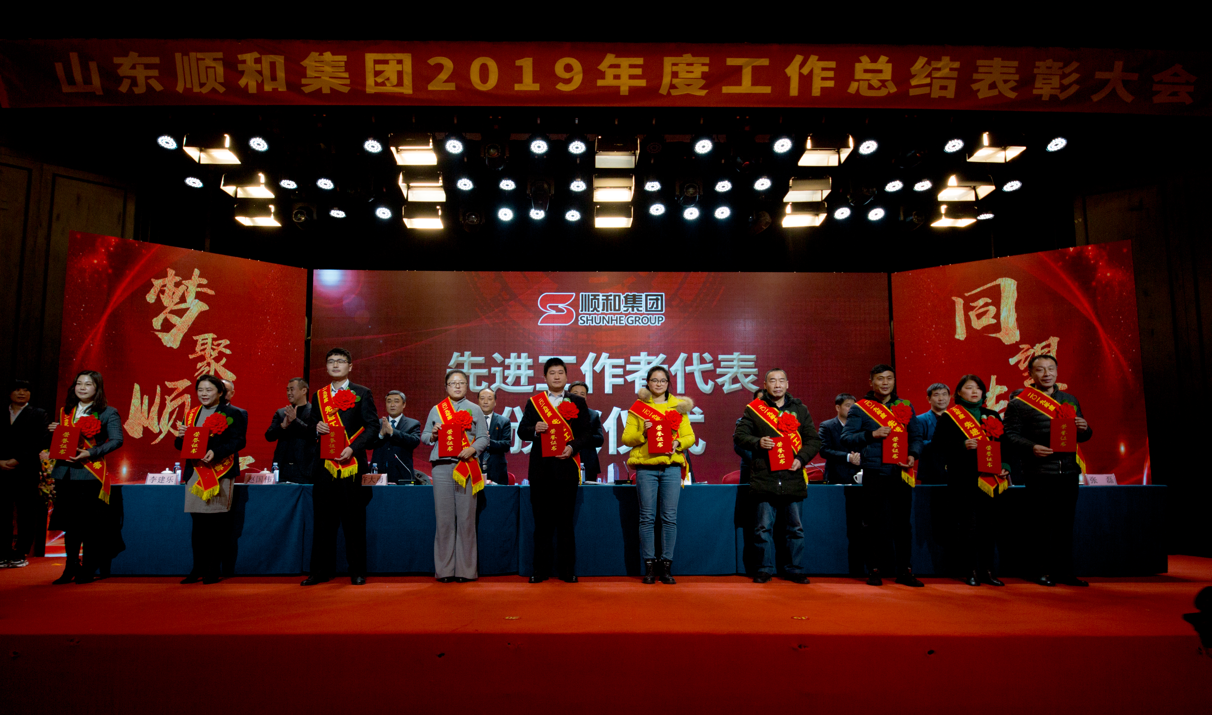 評(píng)先樹(shù)優(yōu)