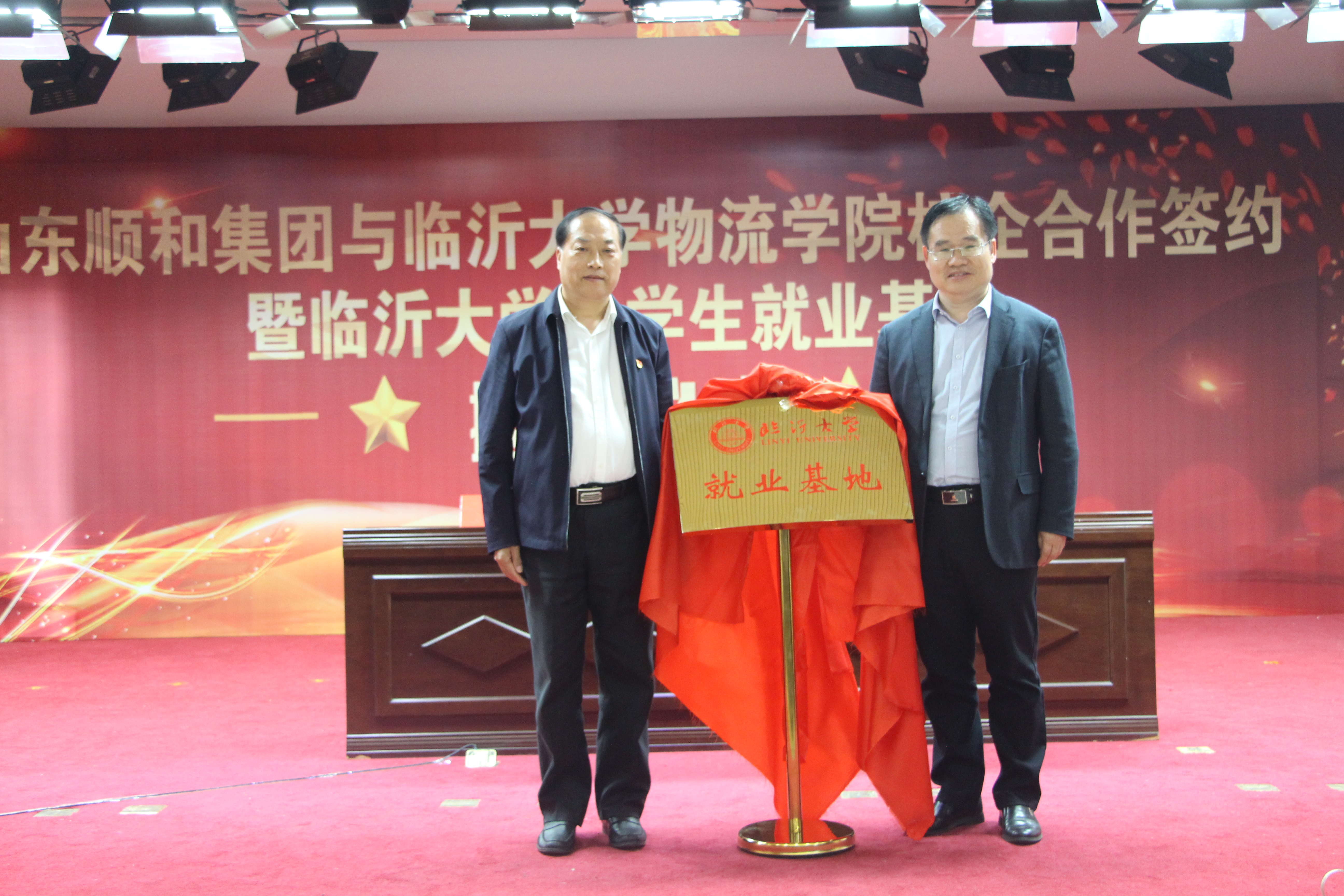 校企合作助大學生就業