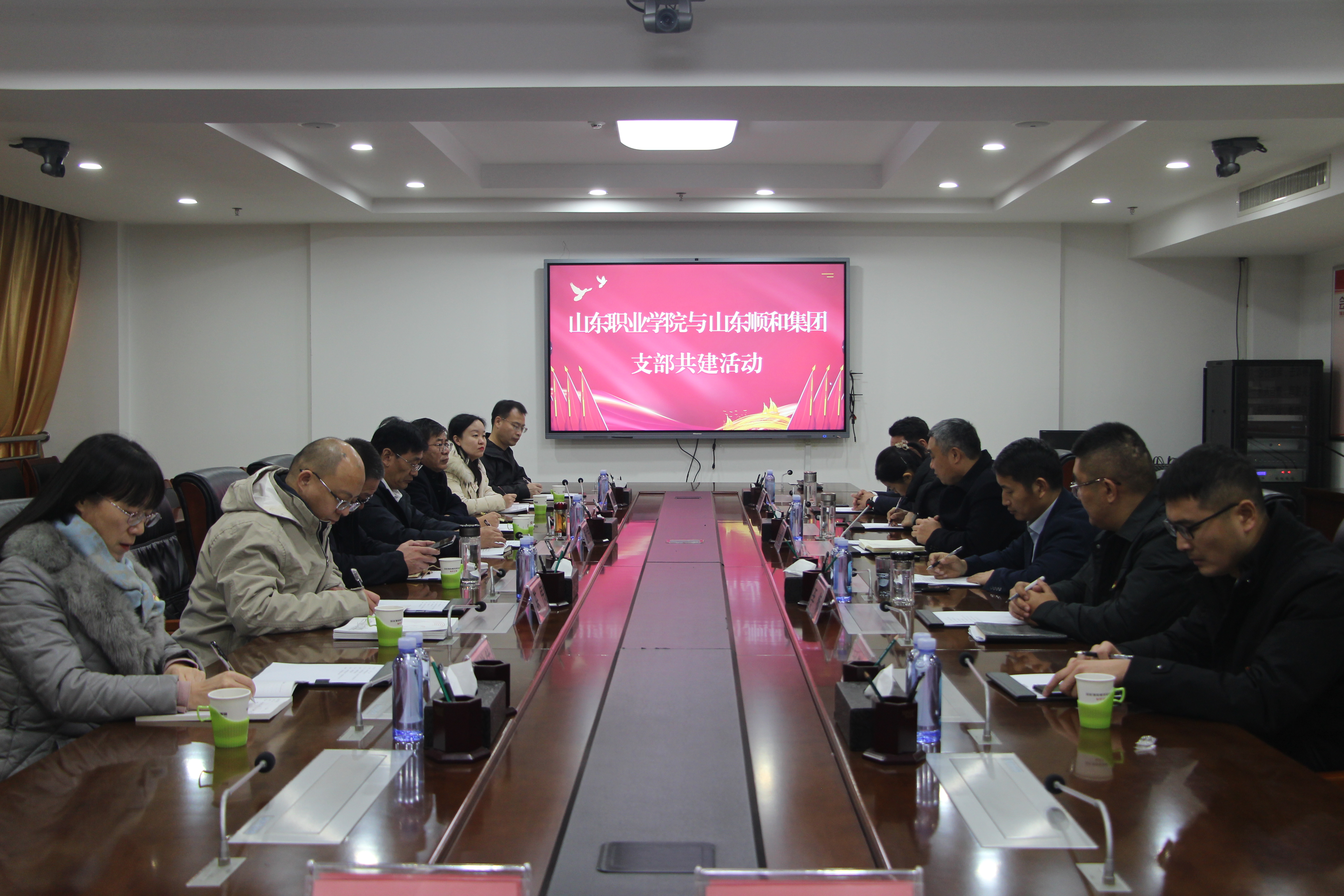 山東順和集團聯合山東職業學院管理學院開展支部共建活動